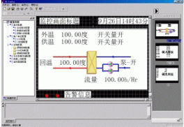 北京硕人时代SRDev2.0与STEC2000 一体化组态与开发环境赋能工业软件开发