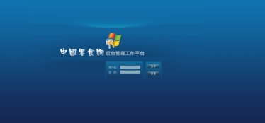 从零到一 中国零食网Java项目开发全记录——北大青鸟S2结业项目实战与“云豆网”社区协作